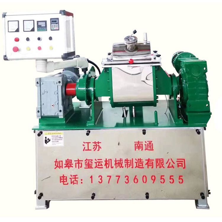 ZNH-20L實驗型捏合機